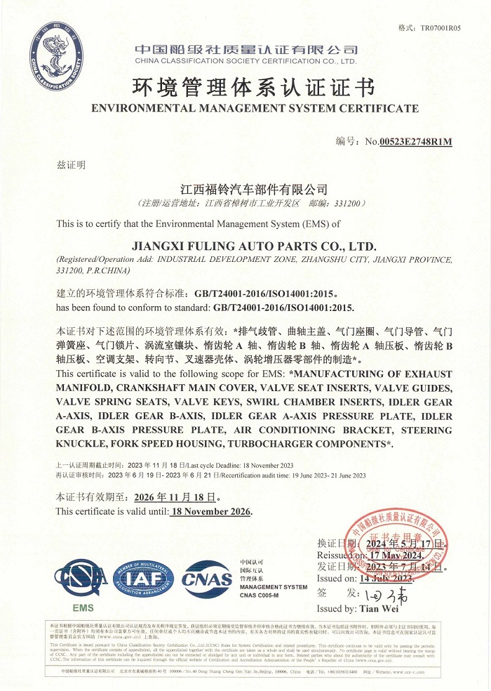 ISO 14001:2015